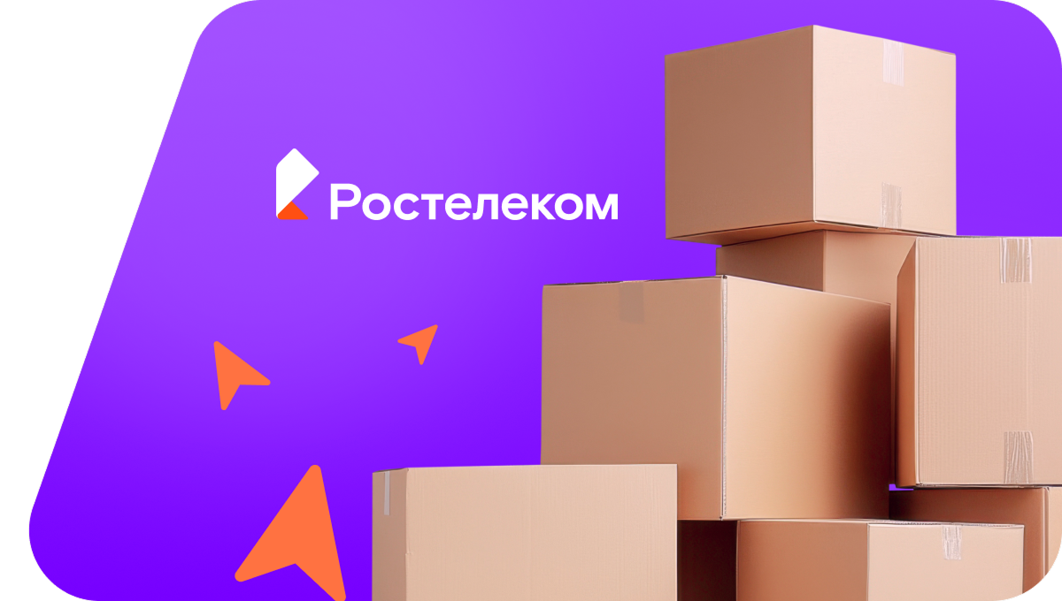 Переезд в новую квартирув&nbsp;деревня Сыромяткино (Вологодская область)